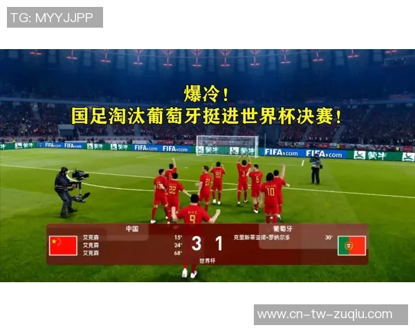 足球帽子戏法的定义及其在比赛中的重要性解析