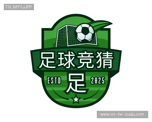 了解足球竞猜赛程平台